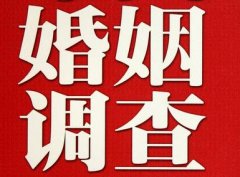 「苍南调查取证」诉讼离婚需提供证据有哪些